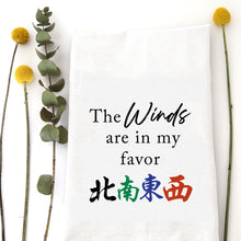 Load image into Gallery viewer, WINDS IN MY FAVOR - TEA TOWEL